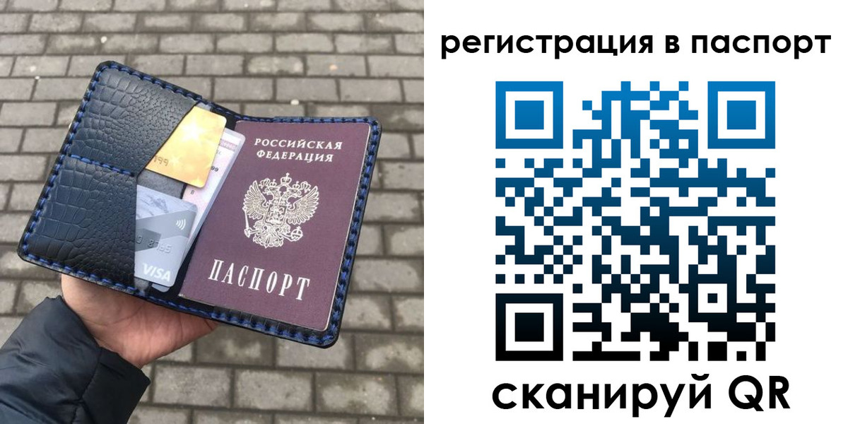 регистрация для школы в Усмани