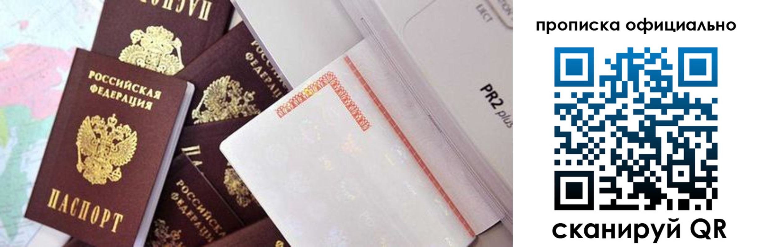 временная регистрация надежно в Усмани