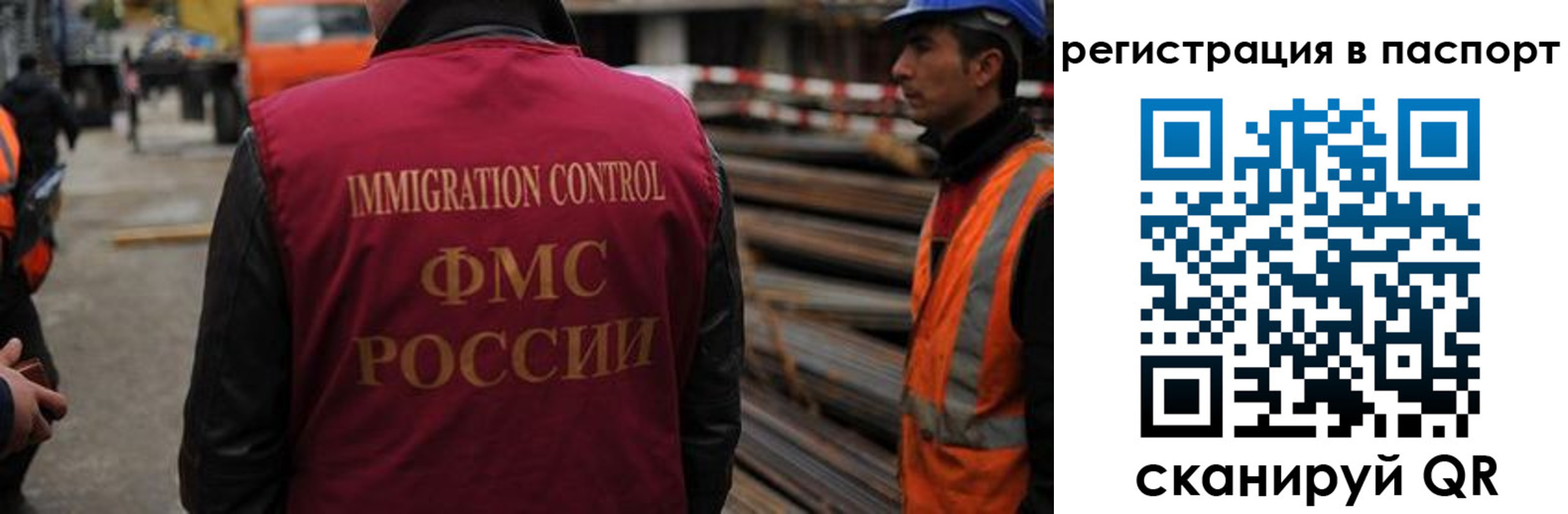 прописка от собственника в Усмани