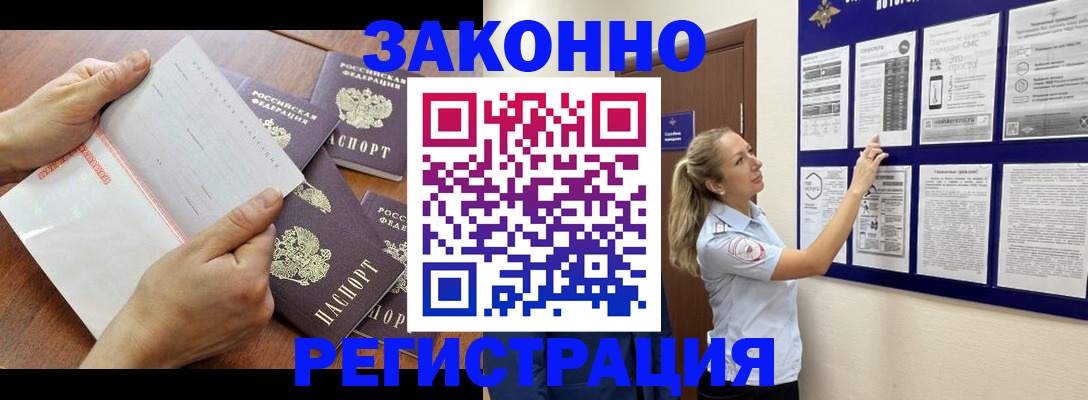 пропишу в квартире в Усмани