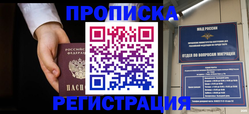 регистрация для школы в Усмани
